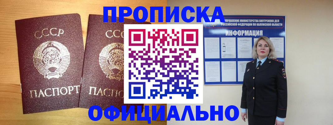 форма 3 в Анадыре